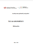 İlyas Əfəndiyev: biblioqrafiya